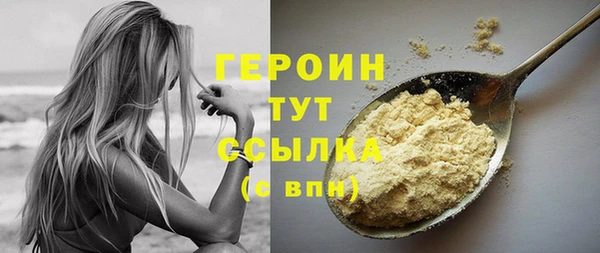 mdma Верхний Тагил